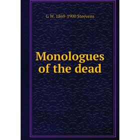 

Книга Monologues of the dead