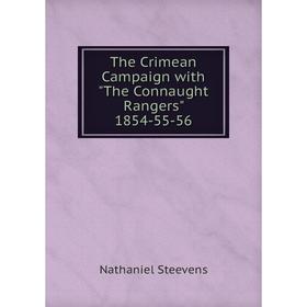 

Книга The Crimean Campaign with The Connaught Rangers 1854-55-56