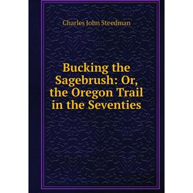 

Книга Bucking the Sagebrush: Or, the Oregon Trail in the Seventies