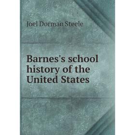 

Книга Barnes's school history of the United States