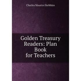 

Книга Golden Treasury Readers: Plan Book for Teachers