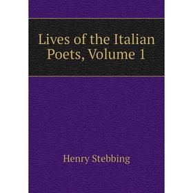 

Книга Lives of the Italian Poets, Volume 1