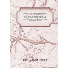 

Книга Narrative of a five years' expedition, against the revolted negroes of Surinam, in Guiana, on the wild coast of South America; from the year 177