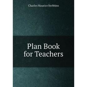 

Книга Plan Book for Teachers