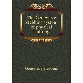 

Книга The Genevieve Stebbins system of physical training