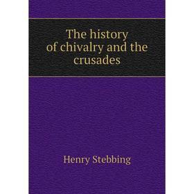 

Книга The history of chivalry and the crusades