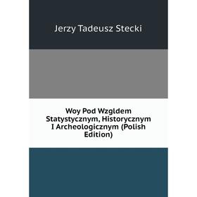 

Книга Woy Pod Wzgldem Statystycznym, Historycznym I Archeologicznym (Polish Edition)