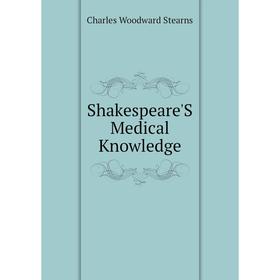 

Книга Shakespeare'S Medical Knowledge