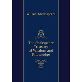 

Книга The Shakspeare Treasury of Wisdom and Knowledge