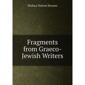 

Книга Fragments from Graeco-Jewish Writers
