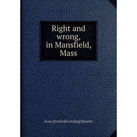 

Книга Right and wrong, in Mansfield, Mass