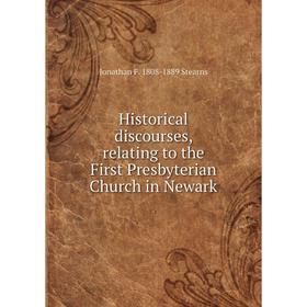 

Книга Historical discourses, relating to the First Presbyterian Church in Newark