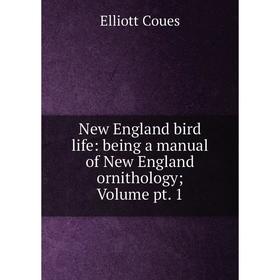 

Книга New England bird Life: being a Manual of New England ornithology; Volume pt 1