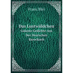 

Книга Das LustwäldchenGalante Gedichte Aus Der Deutschen Barockzeit