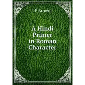 

Книга A Hindi Primer in Roman Character