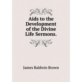 

Книга Aids to the Development of the Divine Life Sermons.