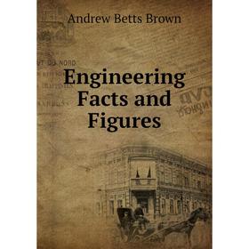 

Книга Engineering Facts and Figures