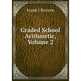 

Книга Graded School Arithmetic, Volume 2