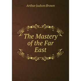 

Книга The Mastery of the Far East