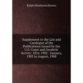 

Книга Supplement to the List and Catalogue of the Publications Issued by the U.S. Coast and Geodetic Survey