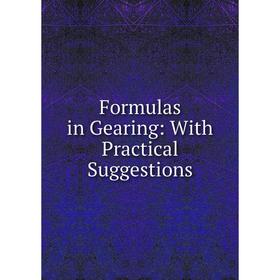 

Книга Formulas in Gearing: With Practical Suggestions