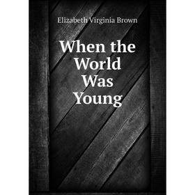 

Книга When the World Was Young