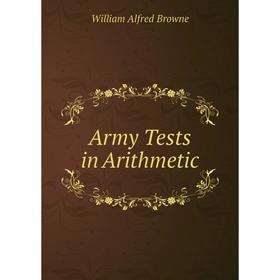 

Книга Army Tests in Arithmetic