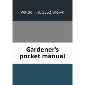 

Книга Gardener's pocket manual