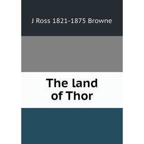 

Книга The land of Thor