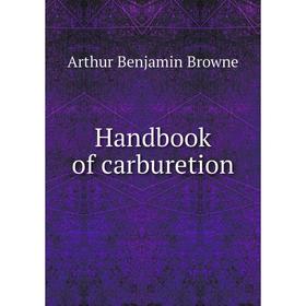 

Книга Handbook of carburetion