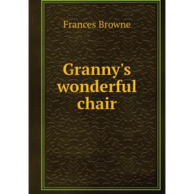 

Книга Granny's wonderful chair