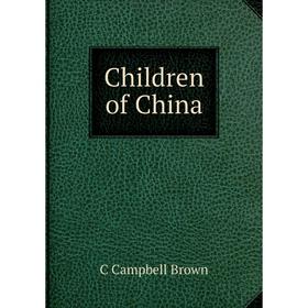 

Книга Children of China