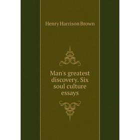 

Книга Man's greatest discovery Six soul culture essays