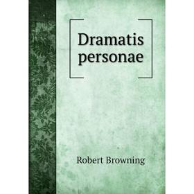 

Книга Dramatis personae