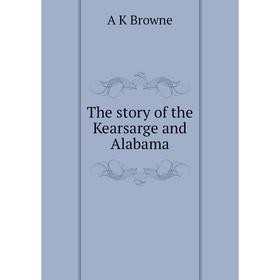 

Книга The story of the Kearsarge and Alabama