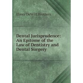 

Книга Dental Jurisprudence: An Epitome of the Law of Dentistry and Dental Surgery