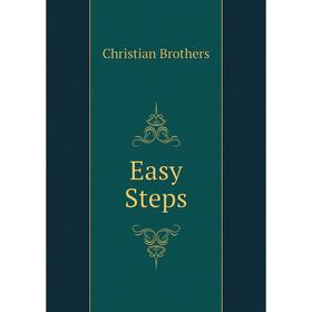 

Книга Easy Steps