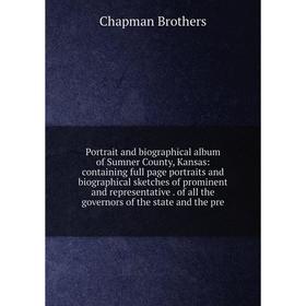 

Книга Portrait and biographical album of Sumner County, Kansas: containing full page portraits and biographical sketches of prominent and representati