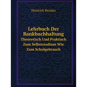

Книга Lehrbuch Der BankbuchhaltungTheoretisch Und Praktisch Zum Selbststudium Wie Zum Schulgebrauch