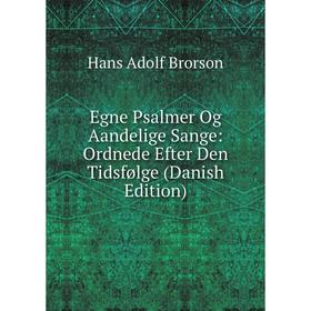 

Книга Egne Psalmer Og Aandelige Sange: Ordnede Efter Den Tidsfølge (Danish Edition)