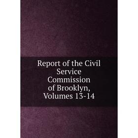 

Книга Report of the Civil Service Commission of Brooklyn, Volumes 13-14