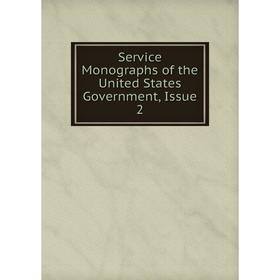

Книга Service Monographs of the United States Government, Issue 2