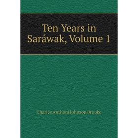 

Книга Ten Years in Saráwak, Volume 1