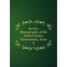 

Книга Service Monographs of the United States Government, Issue 4