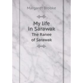 

Книга My Life in SarawakThe Ranee of Sarawak