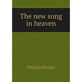 

Книга The new song in heaven