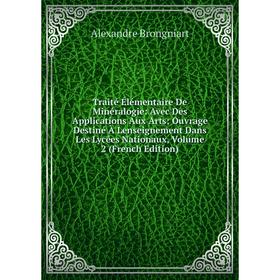 

Книга Traité Élémentaire De Minéralogie: Avec Des Applications Aux Arts; Ouvrage Destiné À Lenseignement Dans Les Lycées Nationaux, Volume 2 (French E
