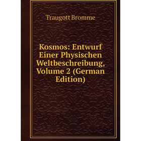 

Книга Kosmos: Entwurf Einer Physischen Weltbeschreibung, Volume 2