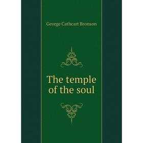 

Книга The temple of the soul
