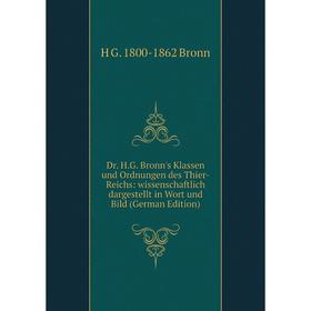 

Книга Dr. H.G. Bronn's Klassen und Ordnungen des Thier-Reichs: wissenschaftlich dargestellt in Wort und Bild